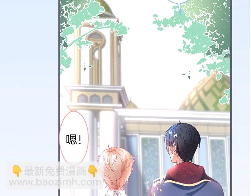 第40话 情敌登场？31