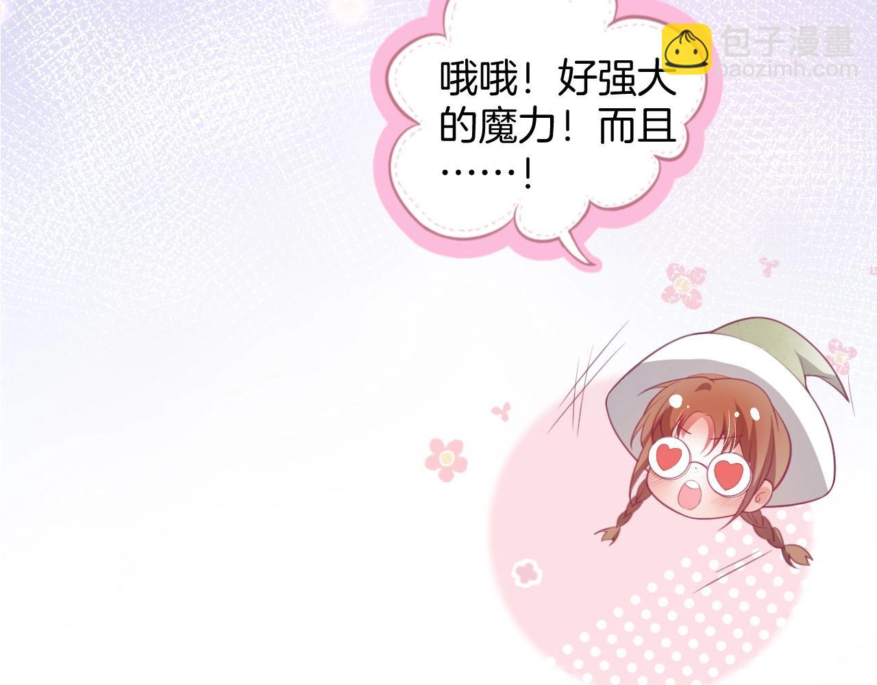 第40话 情敌登场？40