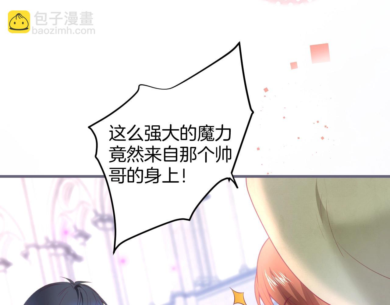 第40话 情敌登场？41