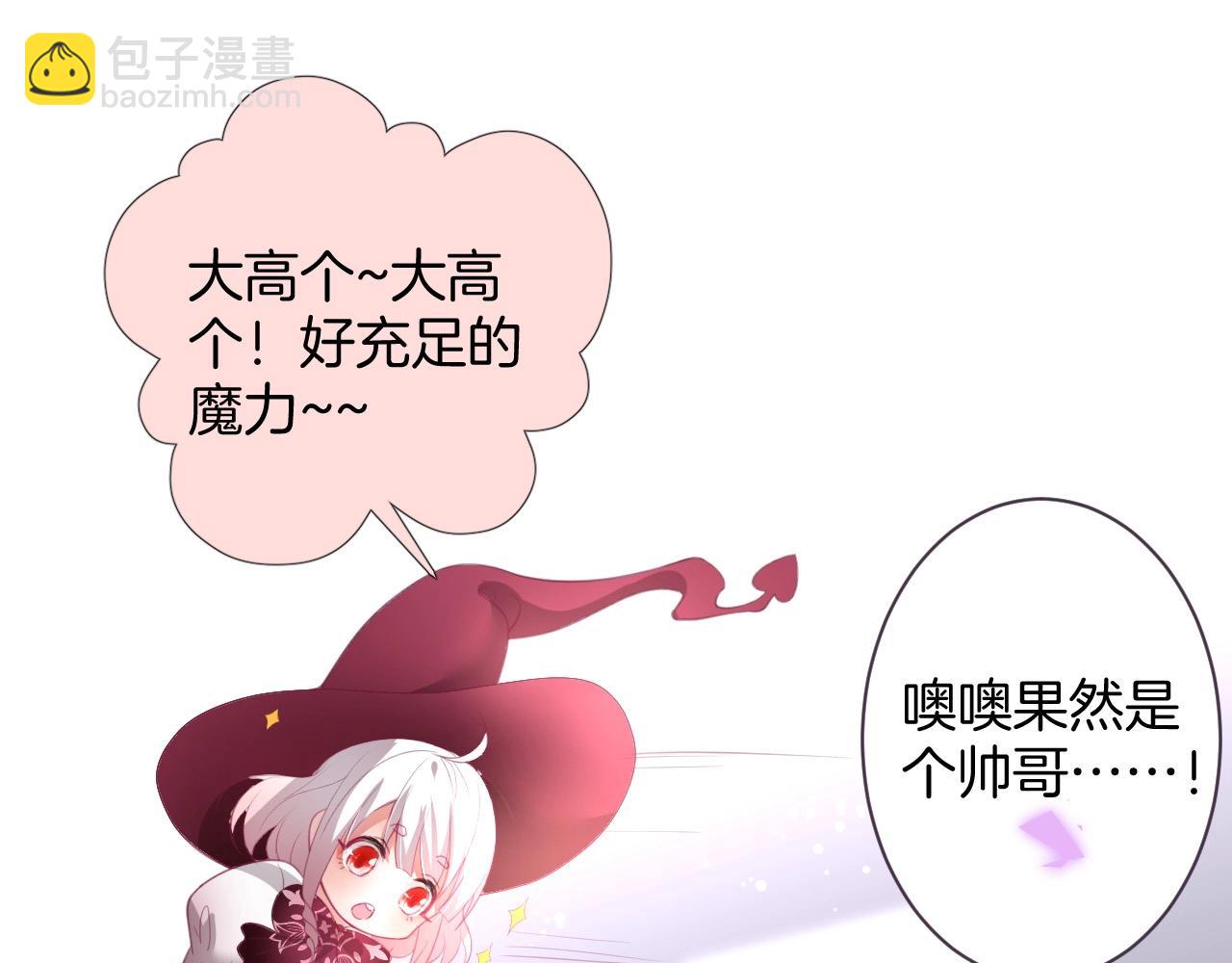 第40话 情敌登场？43