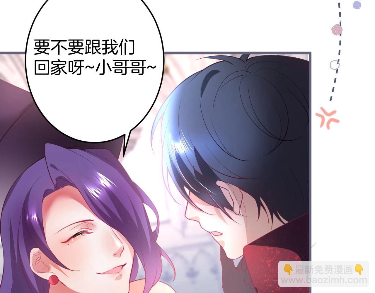 第40话 情敌登场？47