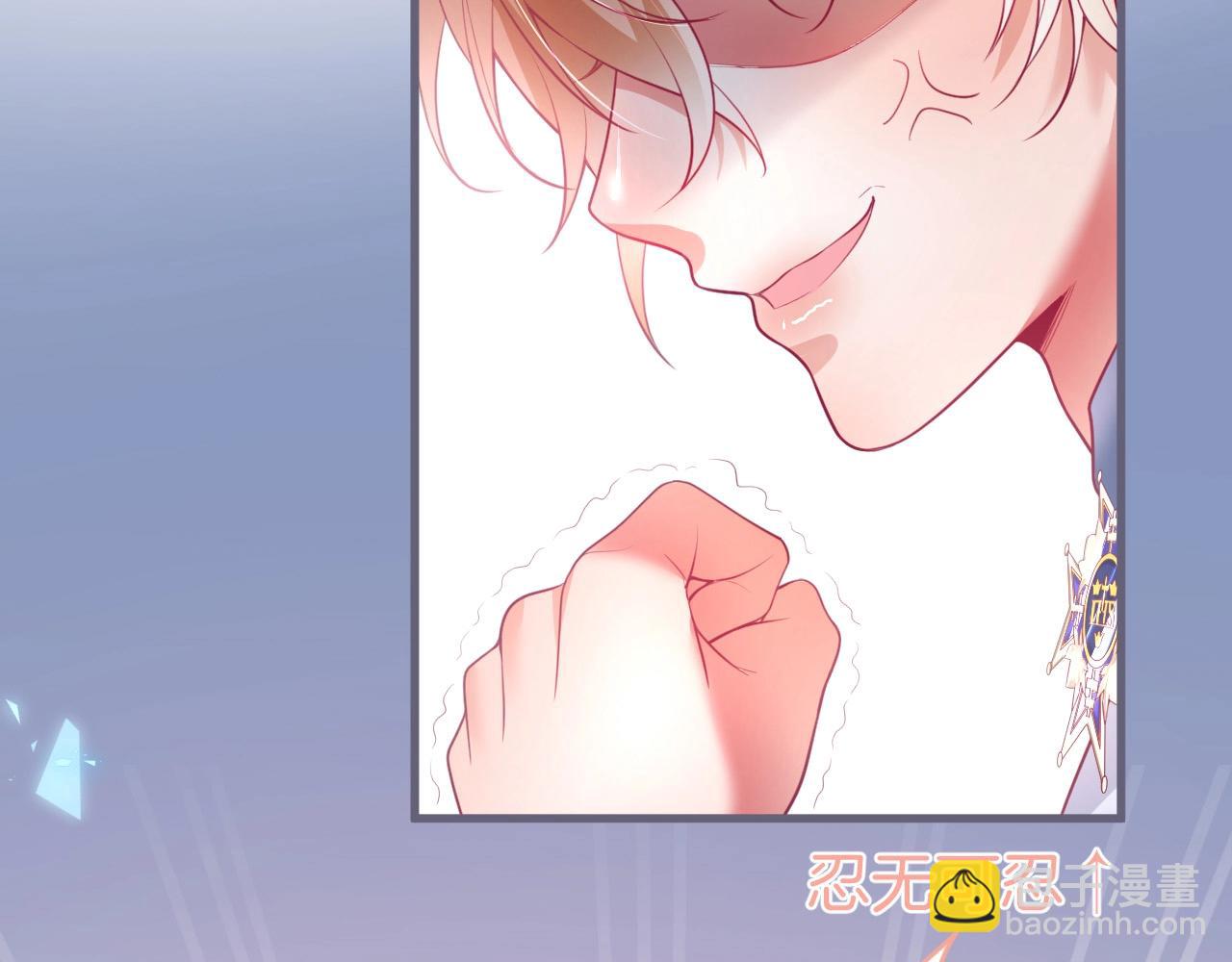 第40话 情敌登场？49
