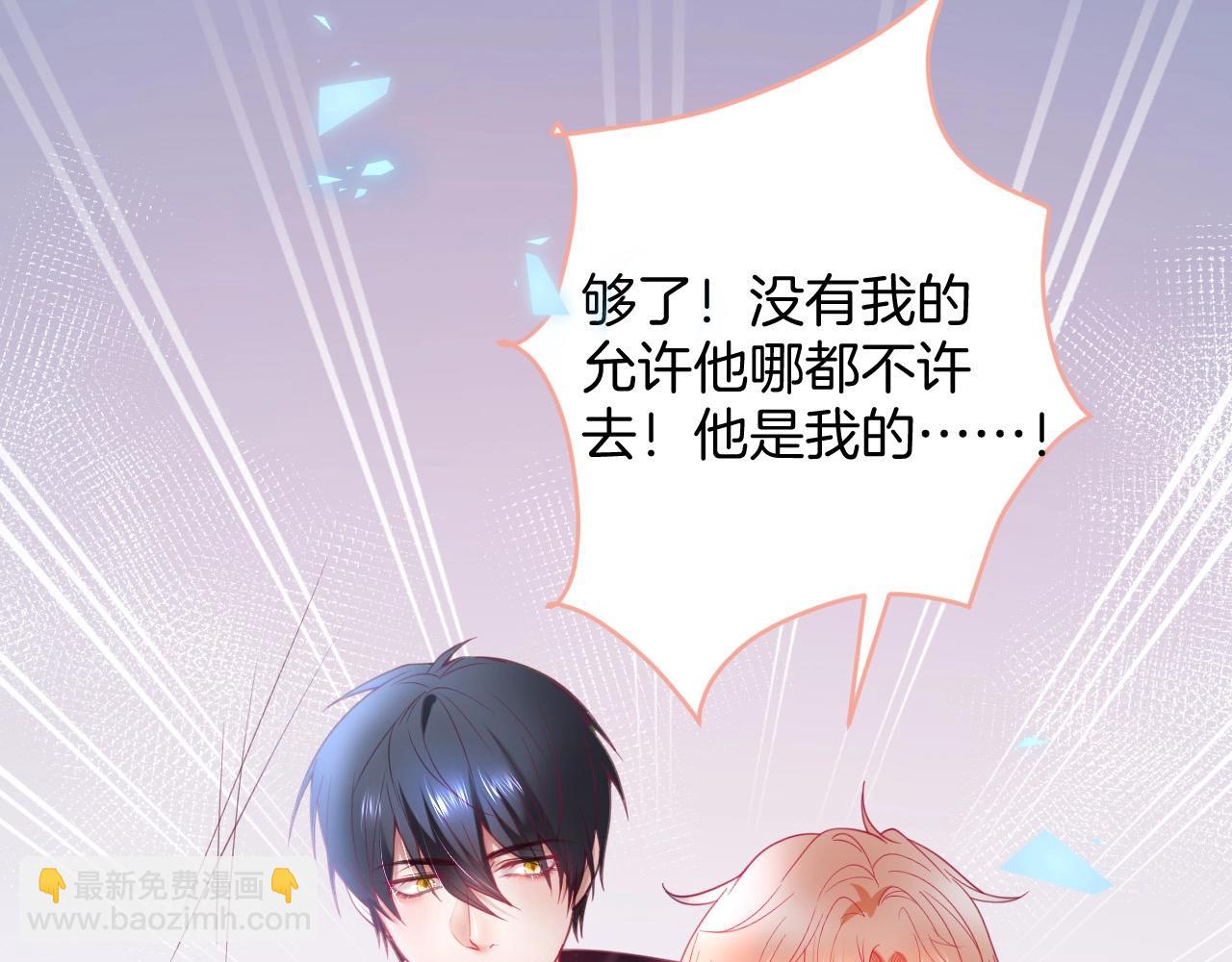 第40话 情敌登场？54