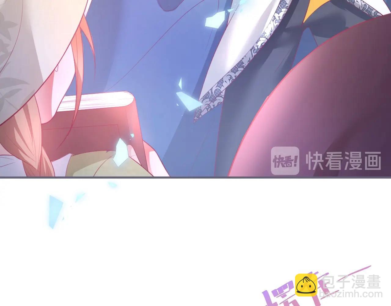 第40话 情敌登场？56