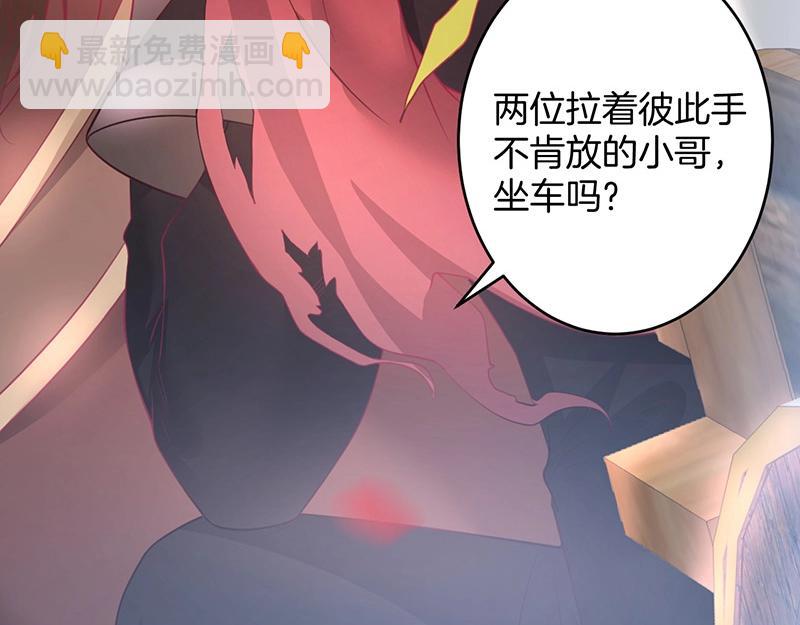 第40话 情敌登场？6