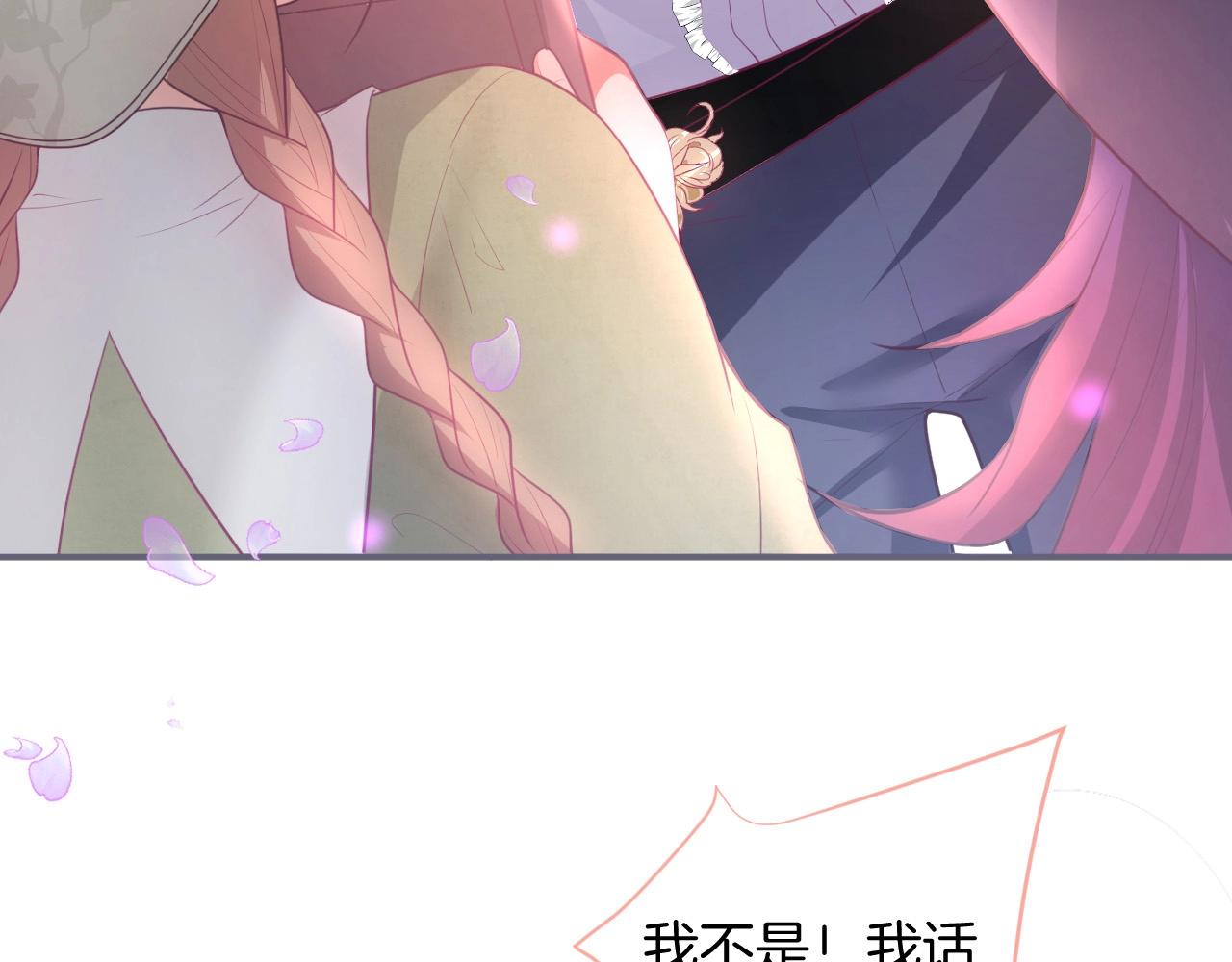 第40话 情敌登场？62