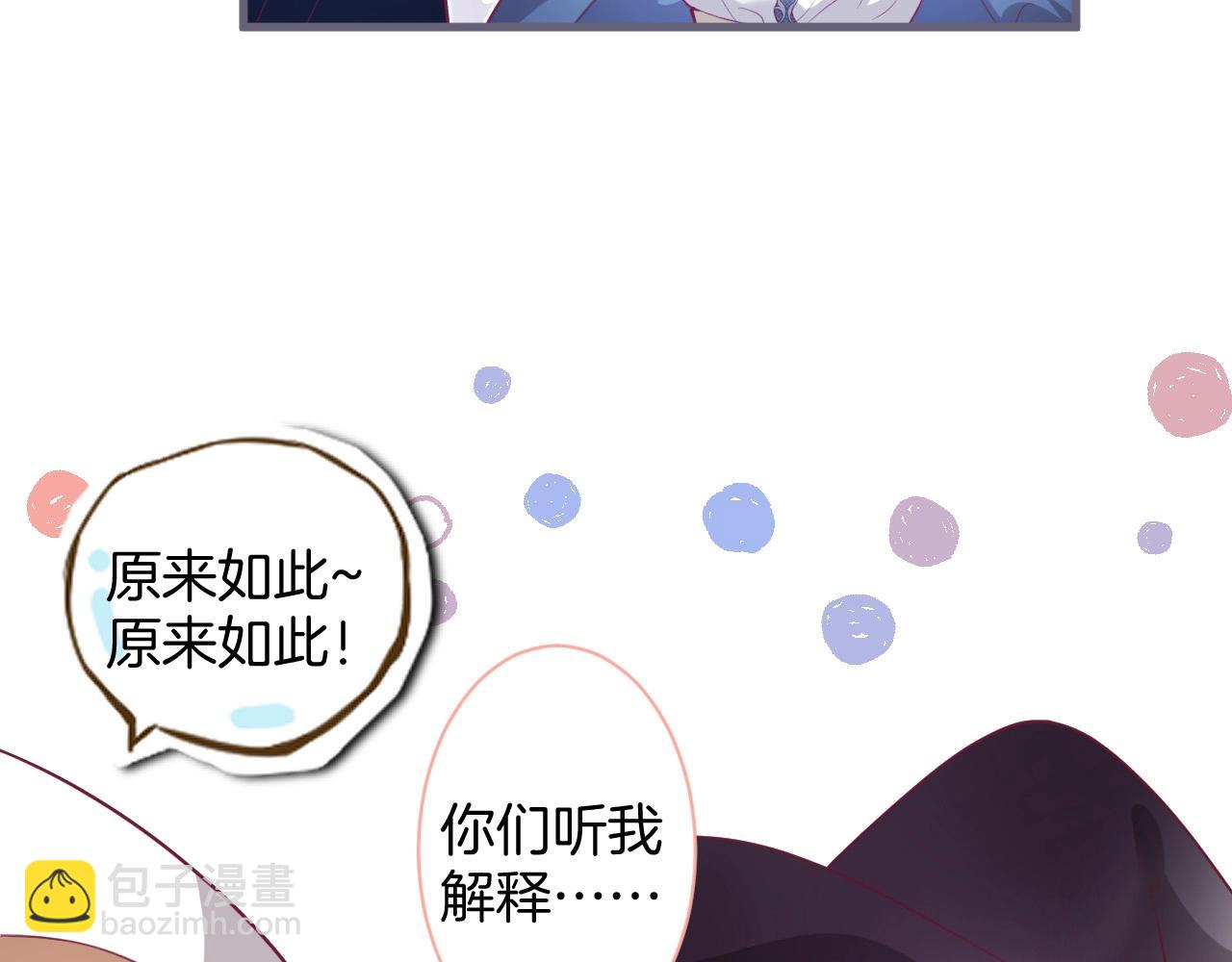 第40话 情敌登场？64