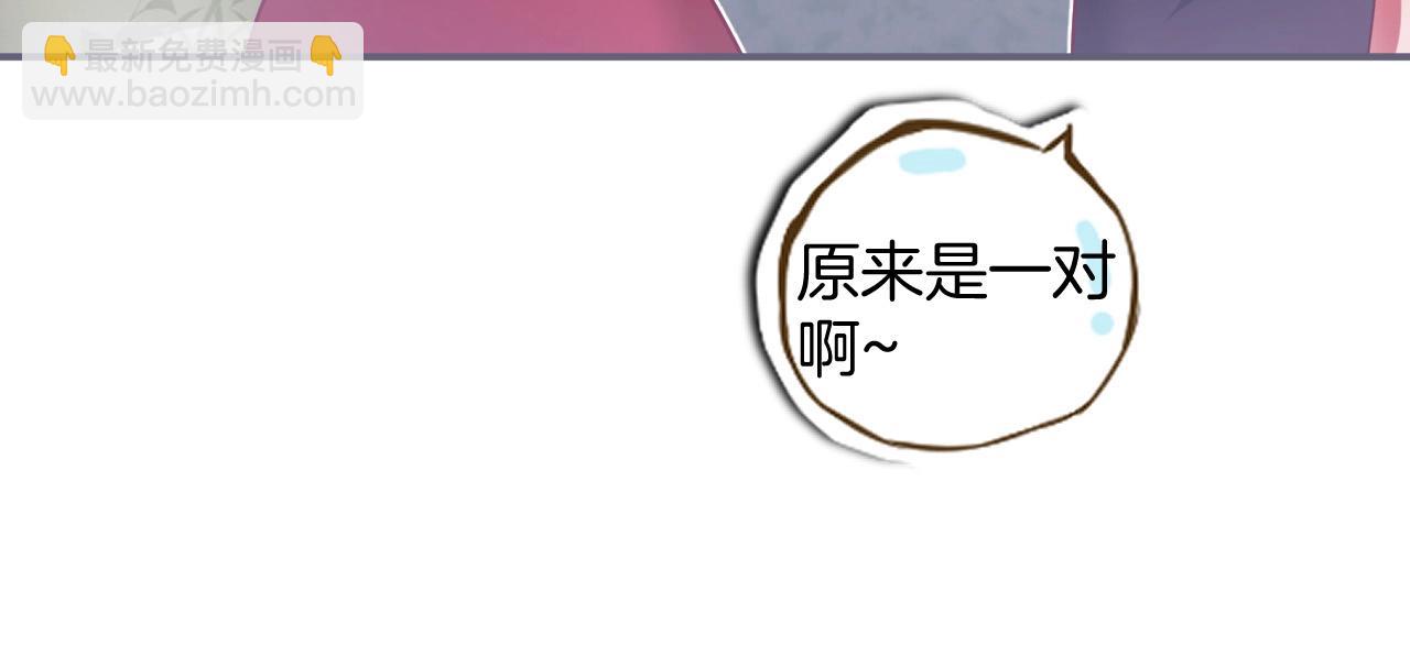 第40话 情敌登场？66