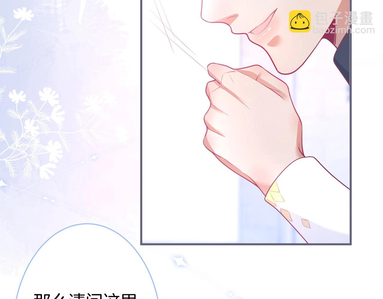 第40话 情敌登场？68