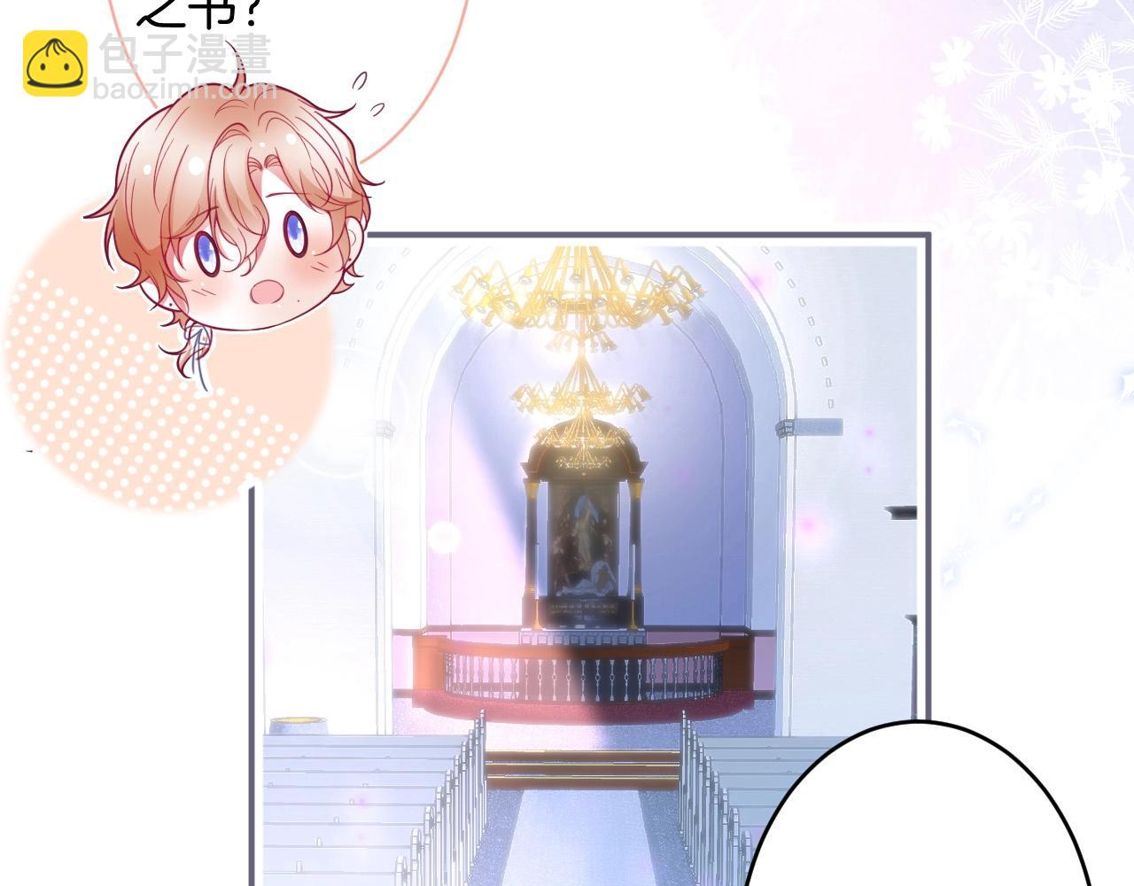 第40话 情敌登场？71