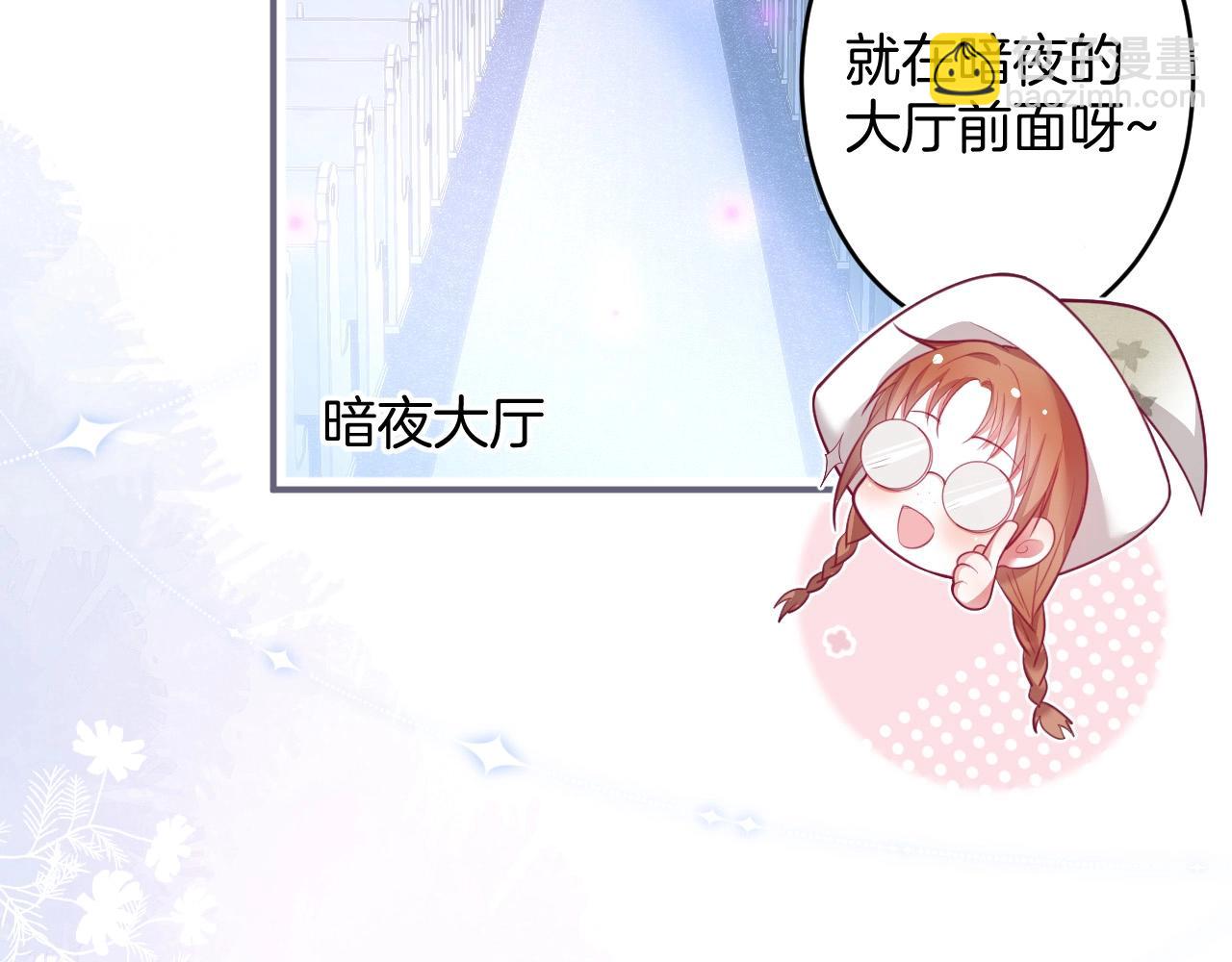 第40话 情敌登场？72