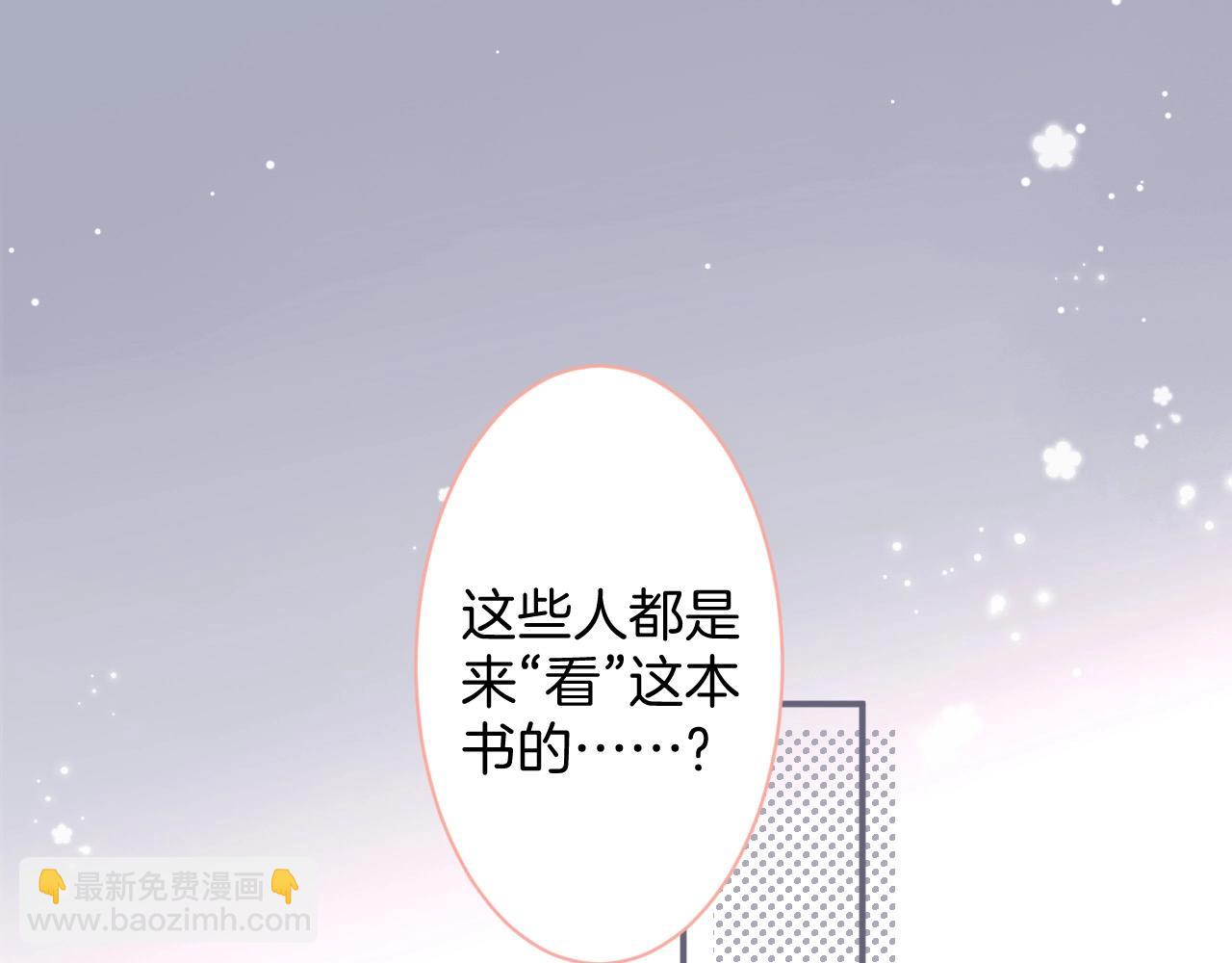 第40话 情敌登场？75
