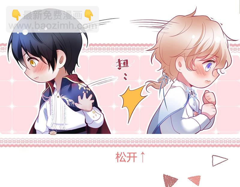 第40话 情敌登场？8
