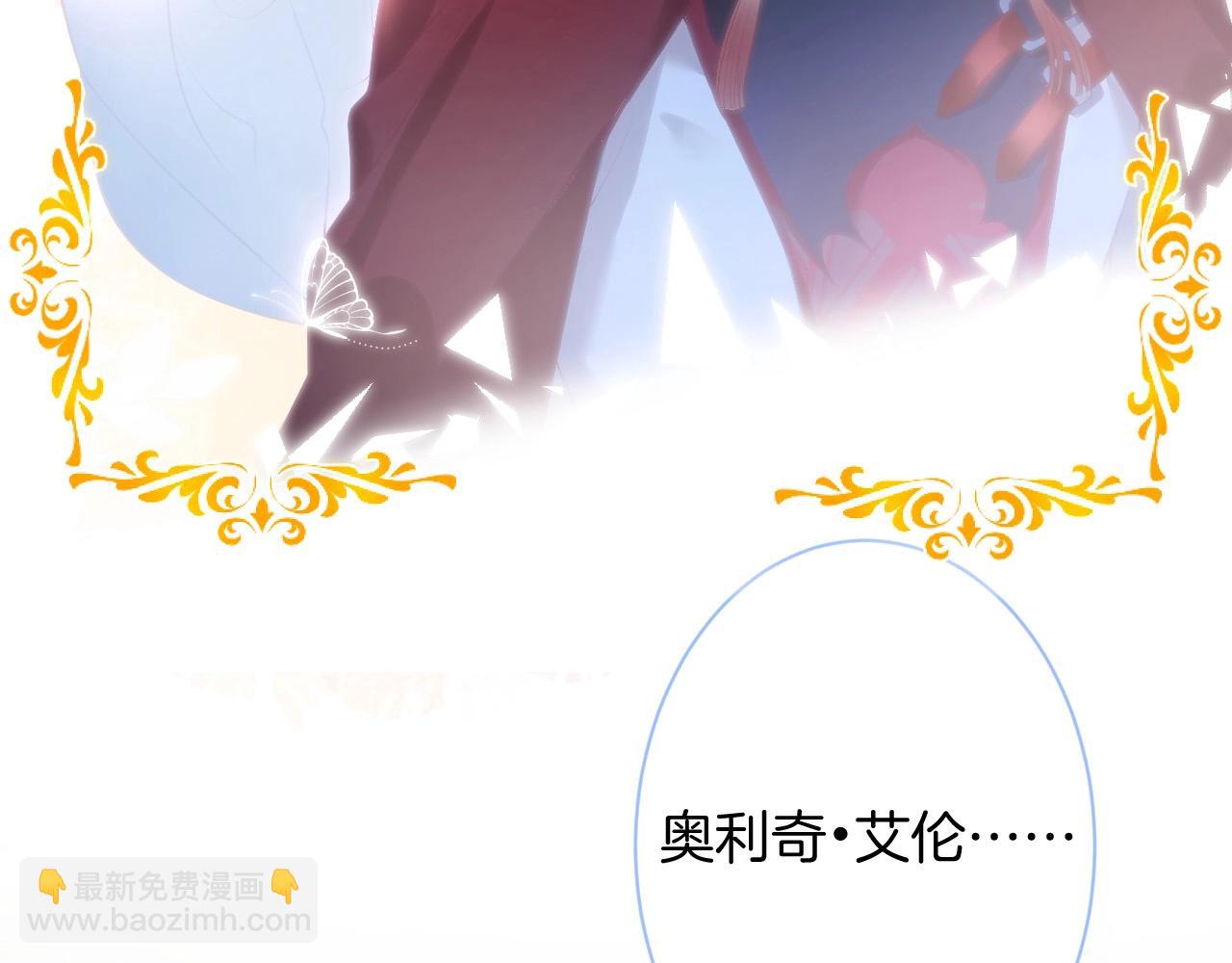 第40话 情敌登场？84