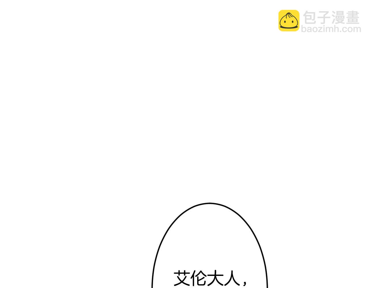 第40话 情敌登场？87