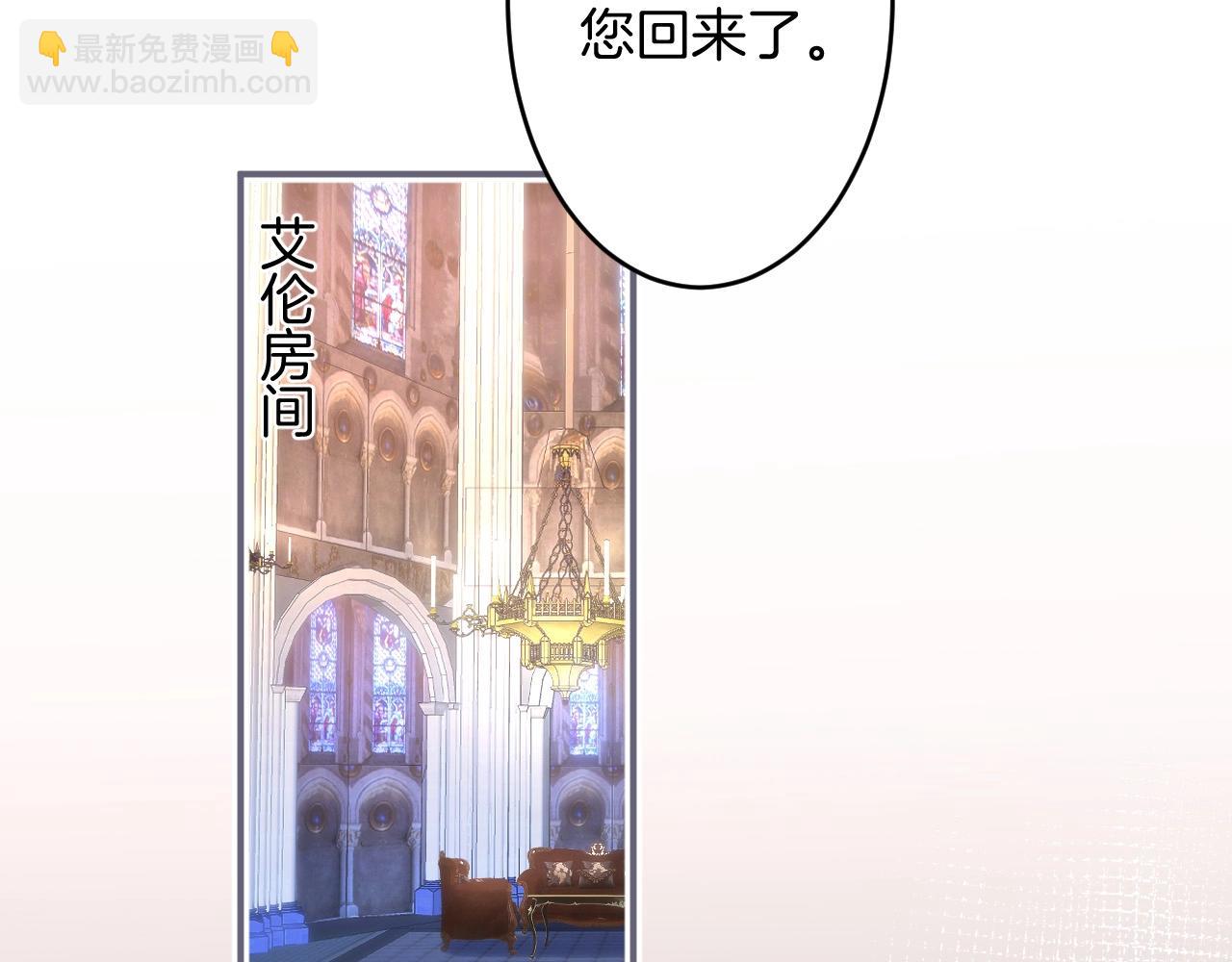 第40话 情敌登场？88