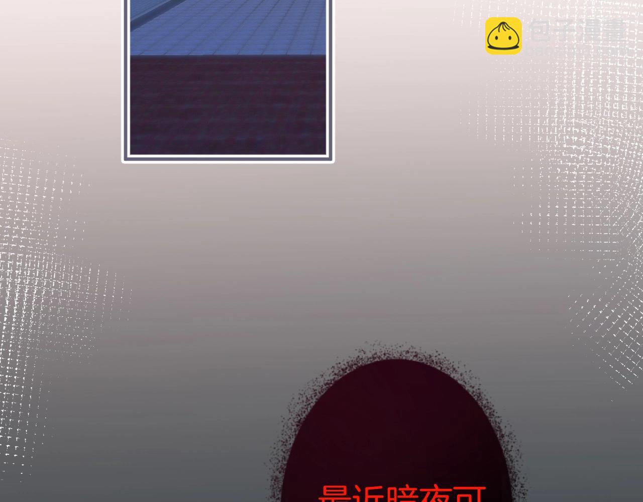 第40话 情敌登场？89