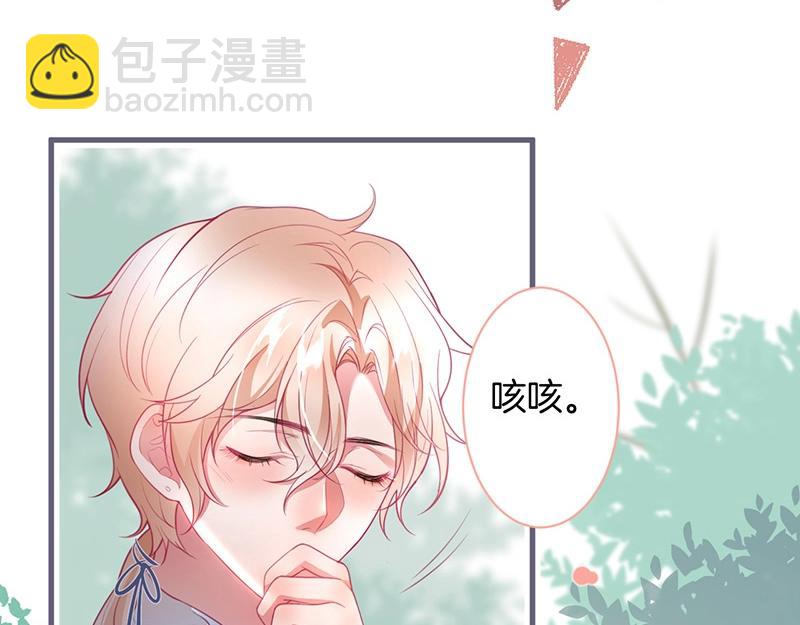 第40话 情敌登场？9