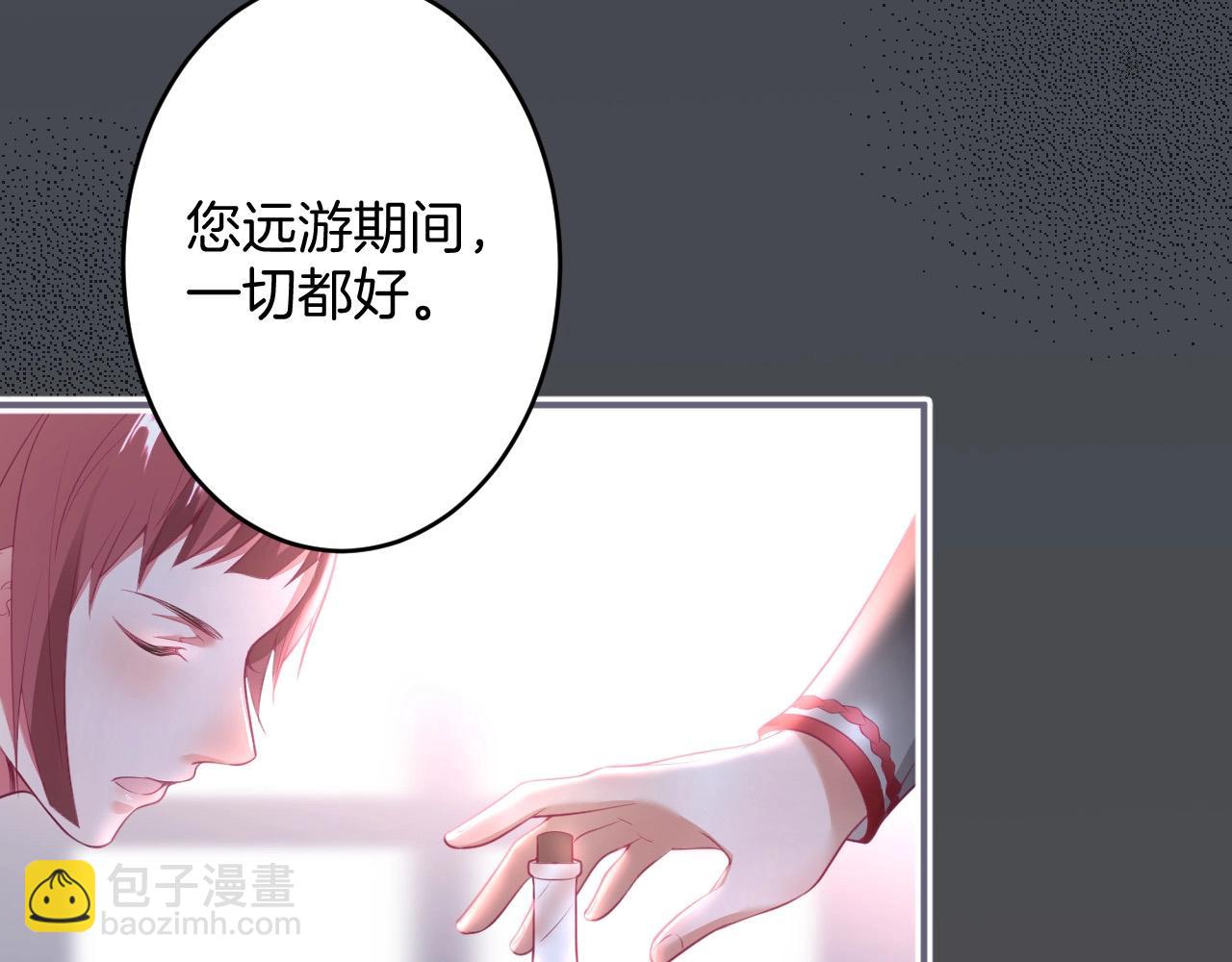 第40话 情敌登场？92