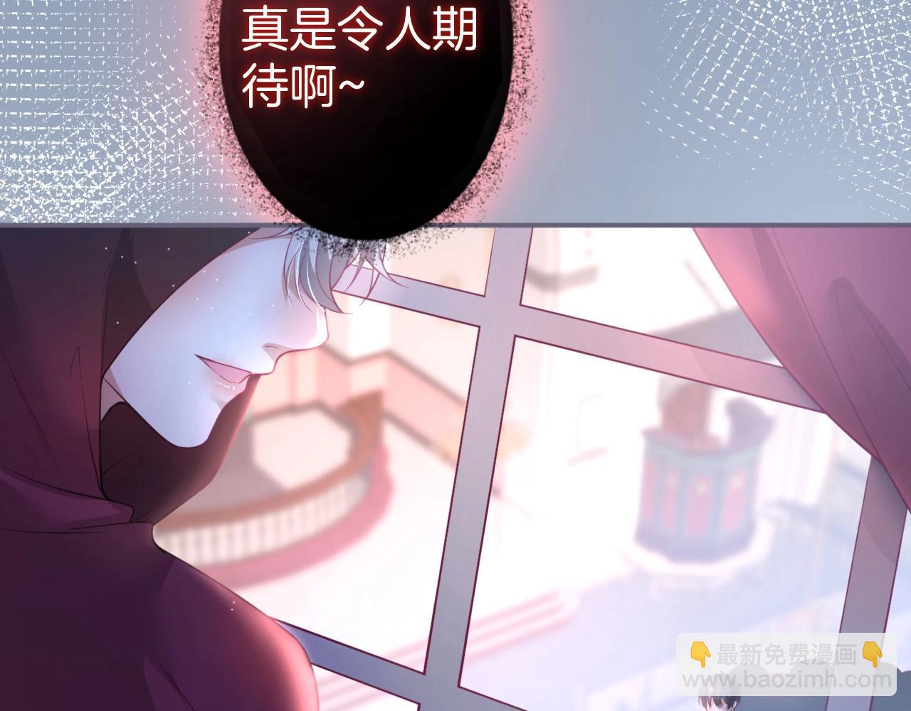 第40话 情敌登场？99