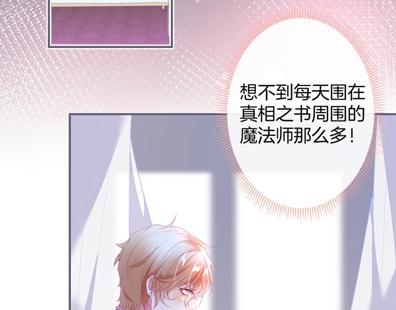 第41话 要忍不住了……1