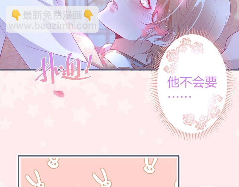 第41话 要忍不住了……10