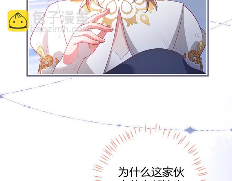 第41话 要忍不住了……114