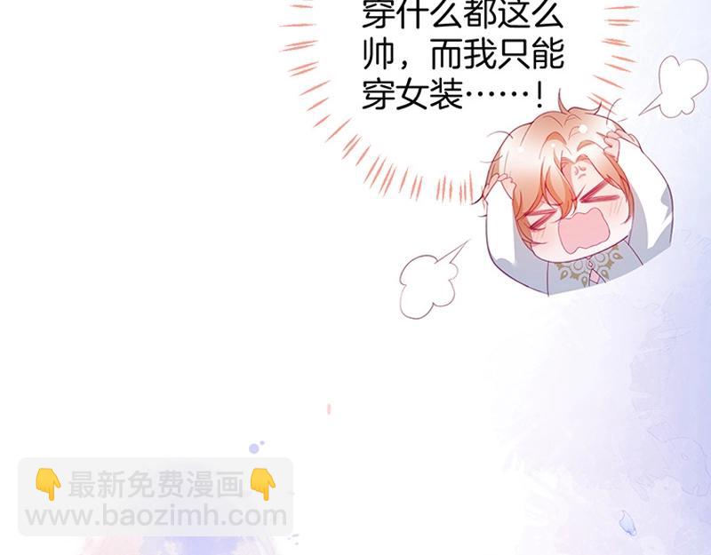 第41话 要忍不住了……115