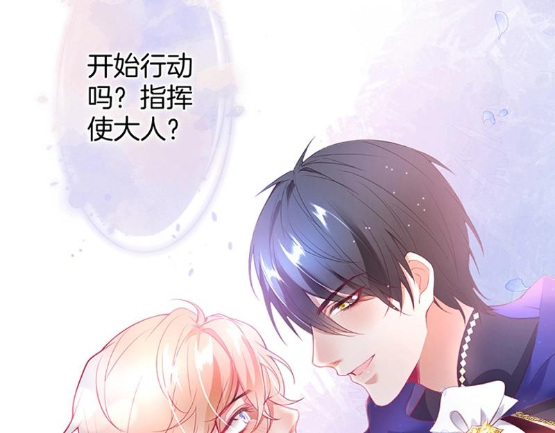第41话 要忍不住了……116