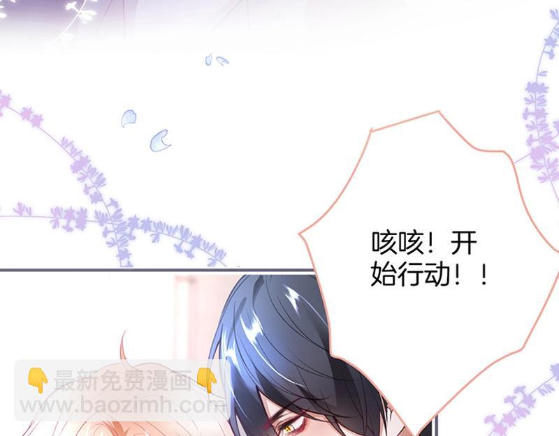 第41话 要忍不住了……118