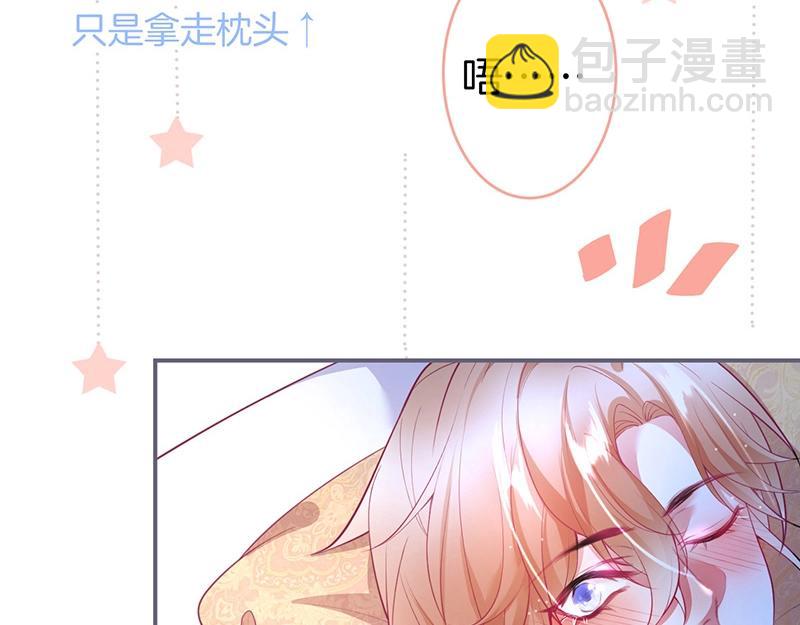 第41话 要忍不住了……12