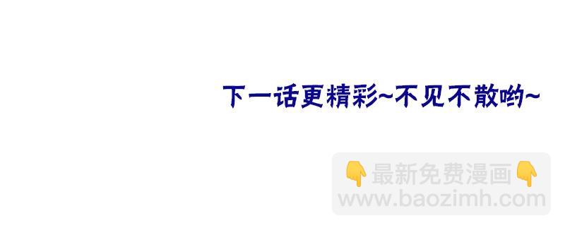 第41话 要忍不住了……120