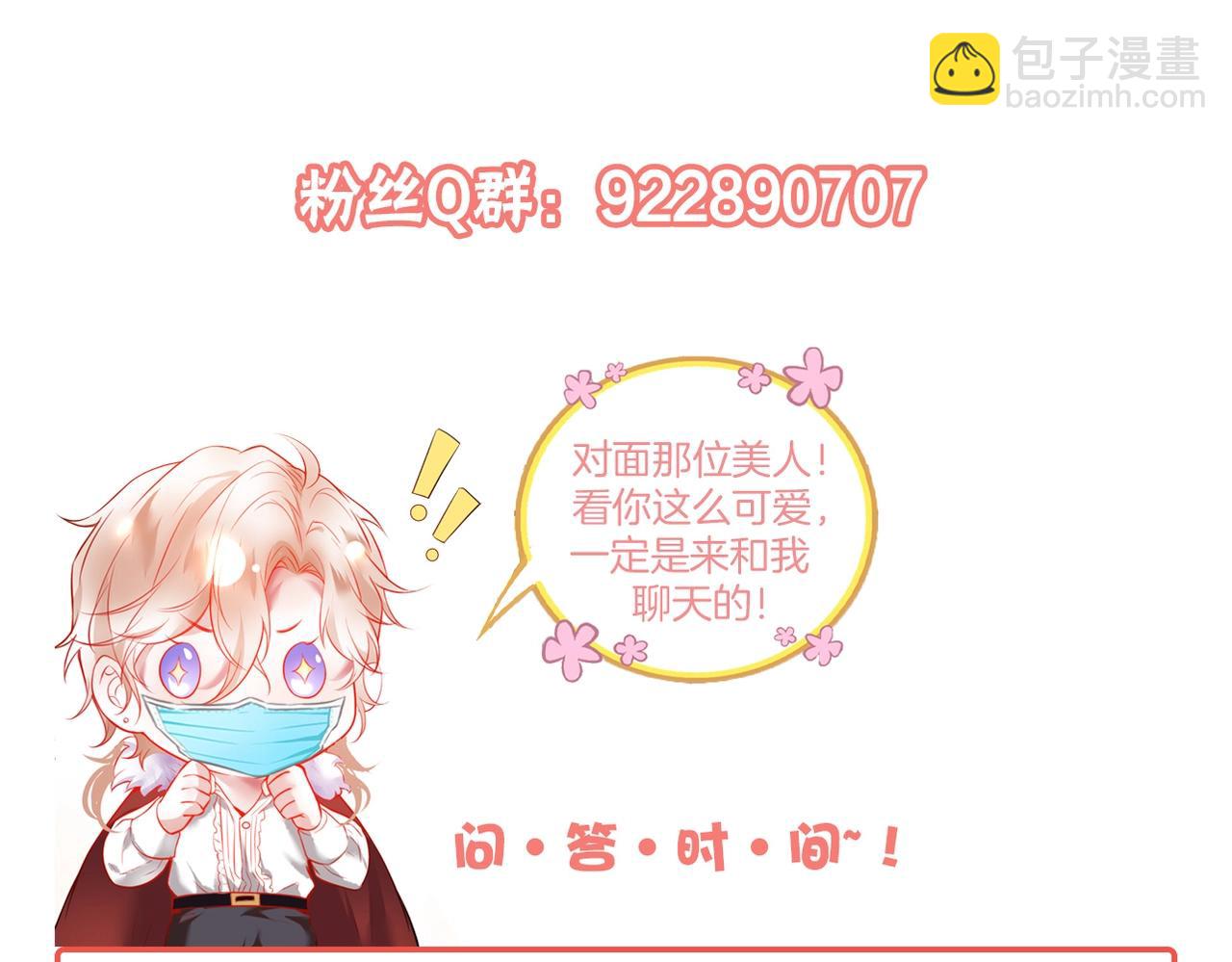 第41话 要忍不住了……121