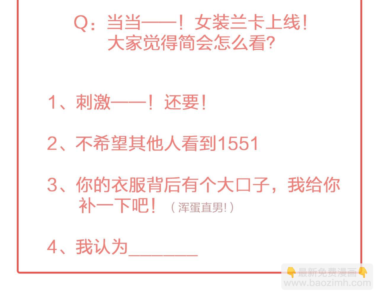 第41话 要忍不住了……122