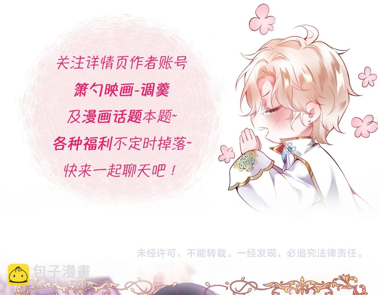 第41话 要忍不住了……123