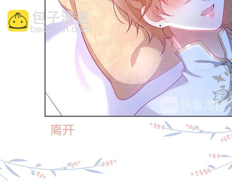 第41话 要忍不住了……13