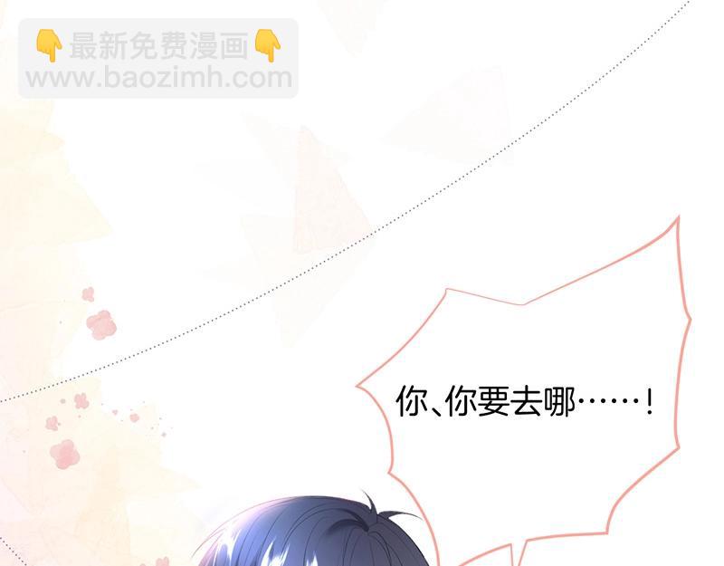 第41话 要忍不住了……15