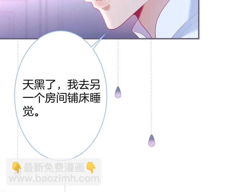 第41话 要忍不住了……19