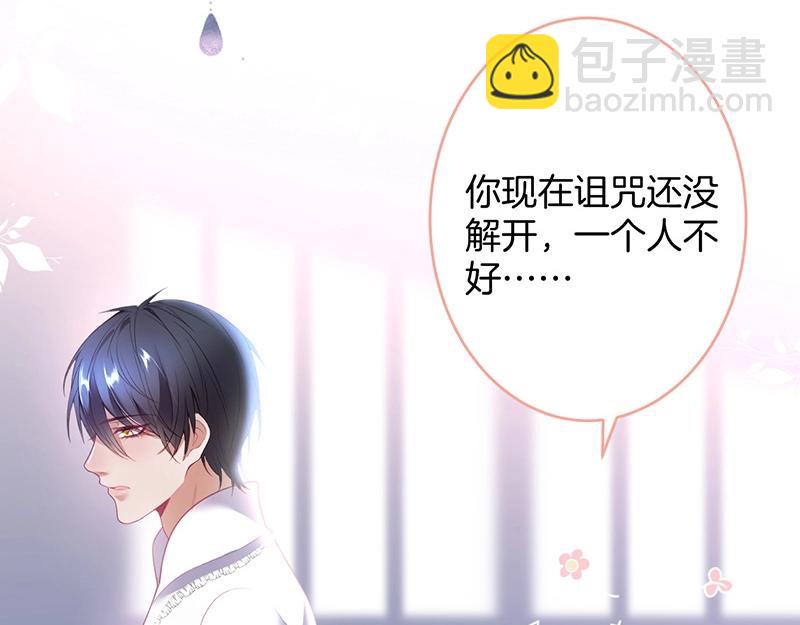 第41话 要忍不住了……20