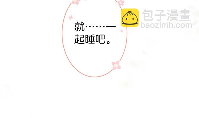 第41话 要忍不住了……22