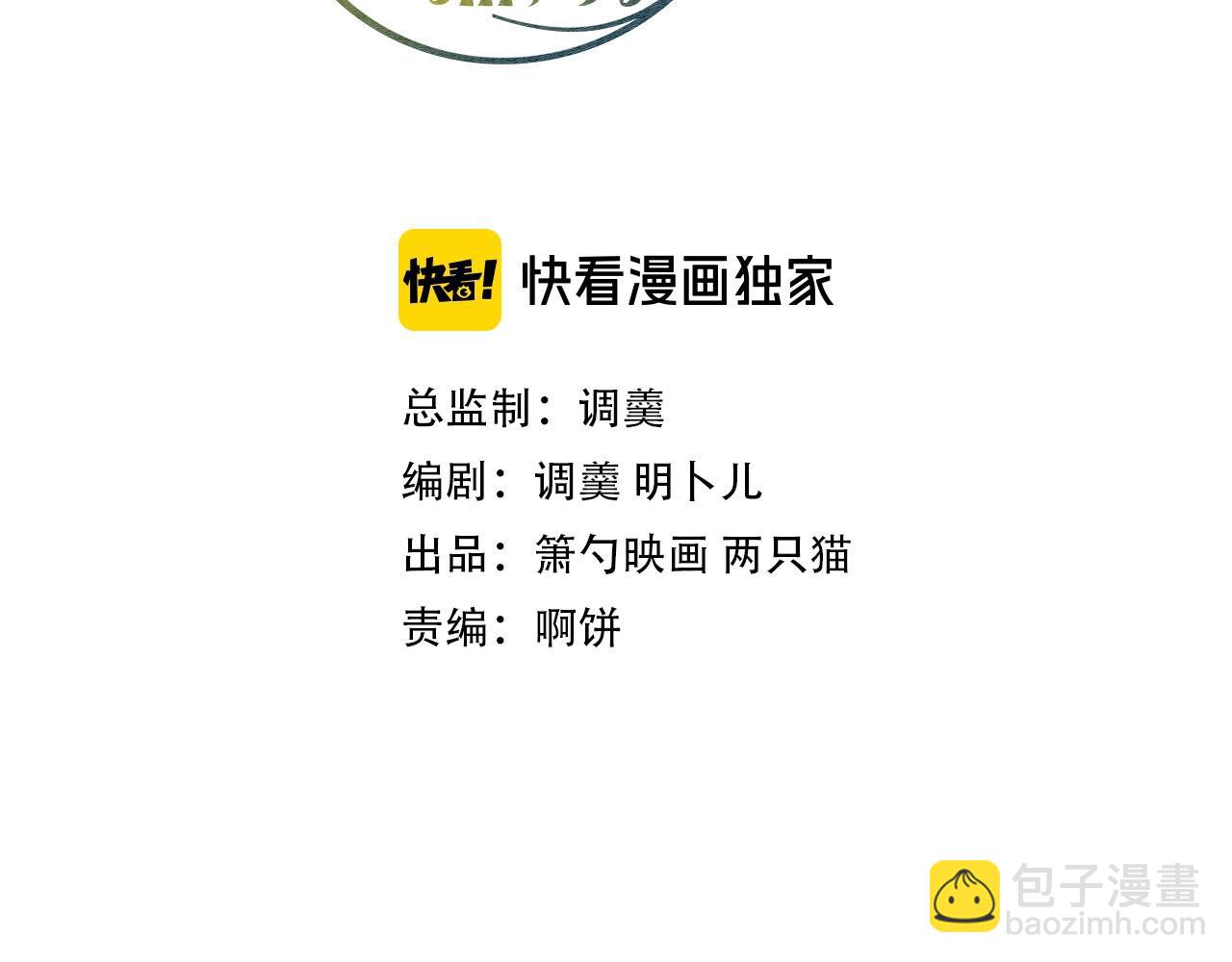 第41话 要忍不住了……25