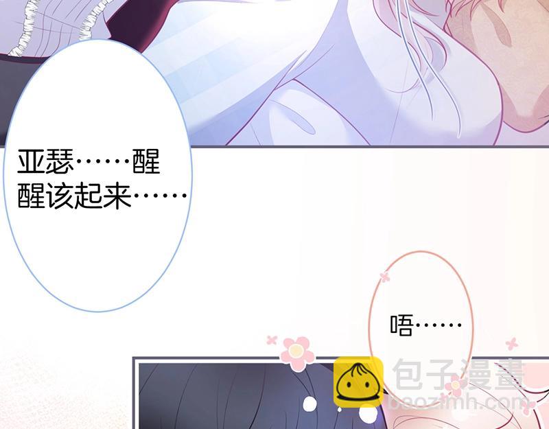 第41话 要忍不住了……31