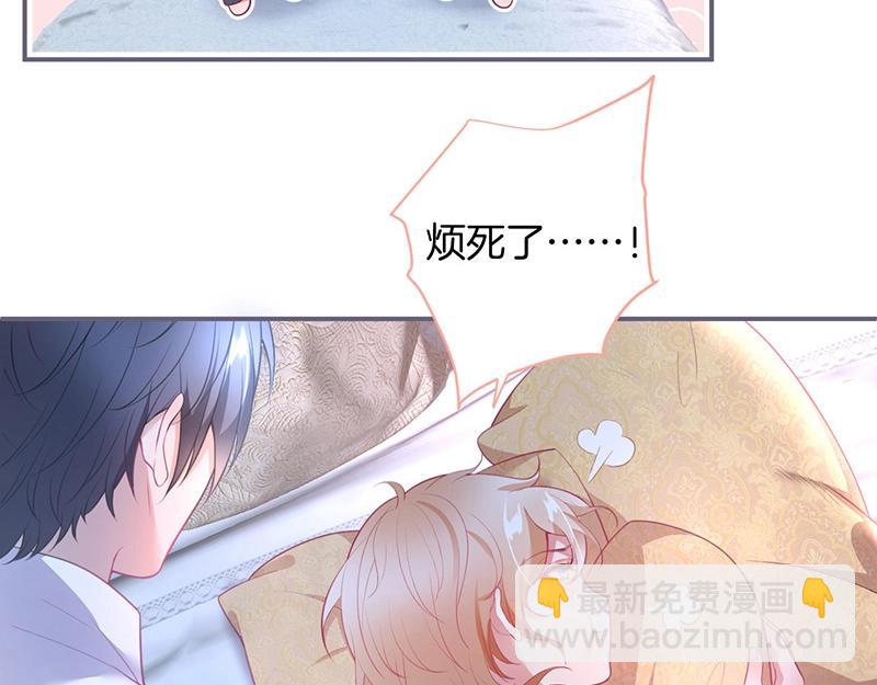 第41话 要忍不住了……4