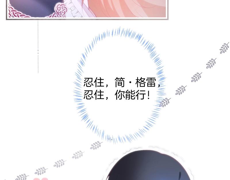 第41话 要忍不住了……42