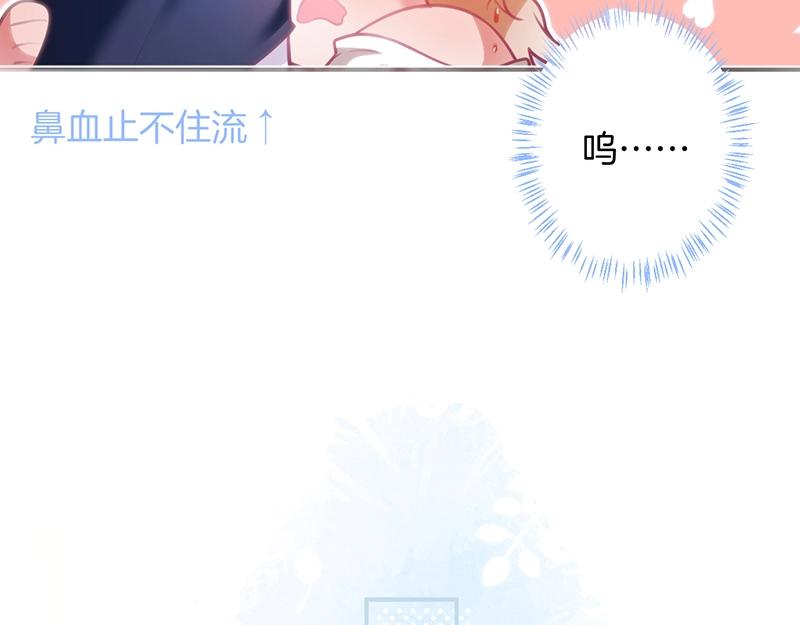 第41话 要忍不住了……45