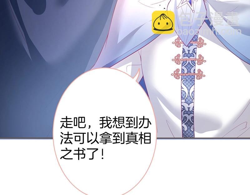 第41话 要忍不住了……53