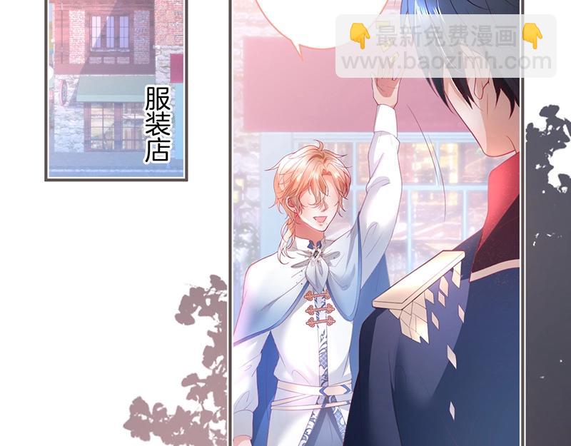 第41话 要忍不住了……56