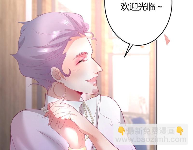 第41话 要忍不住了……61