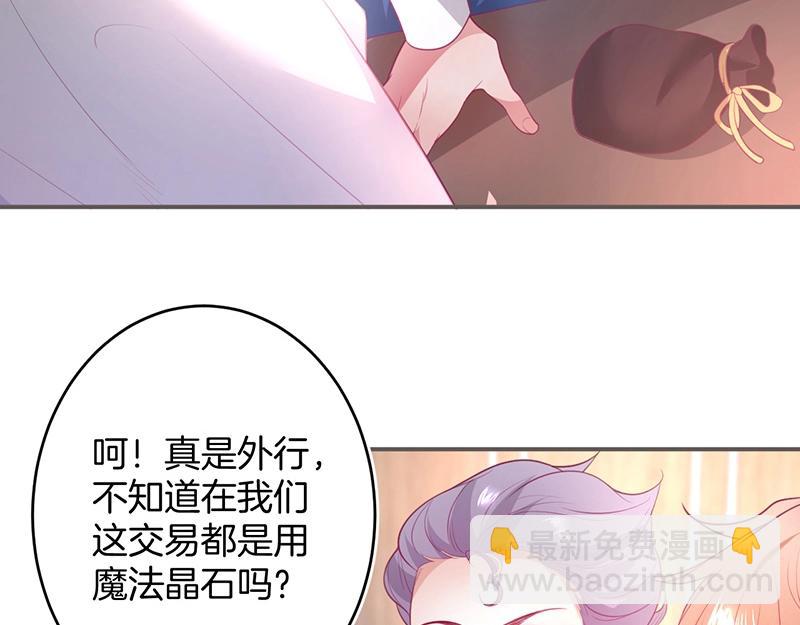 第41话 要忍不住了……66