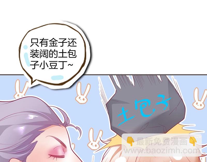 第41话 要忍不住了……68